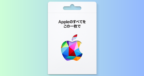 AppleGiftCard